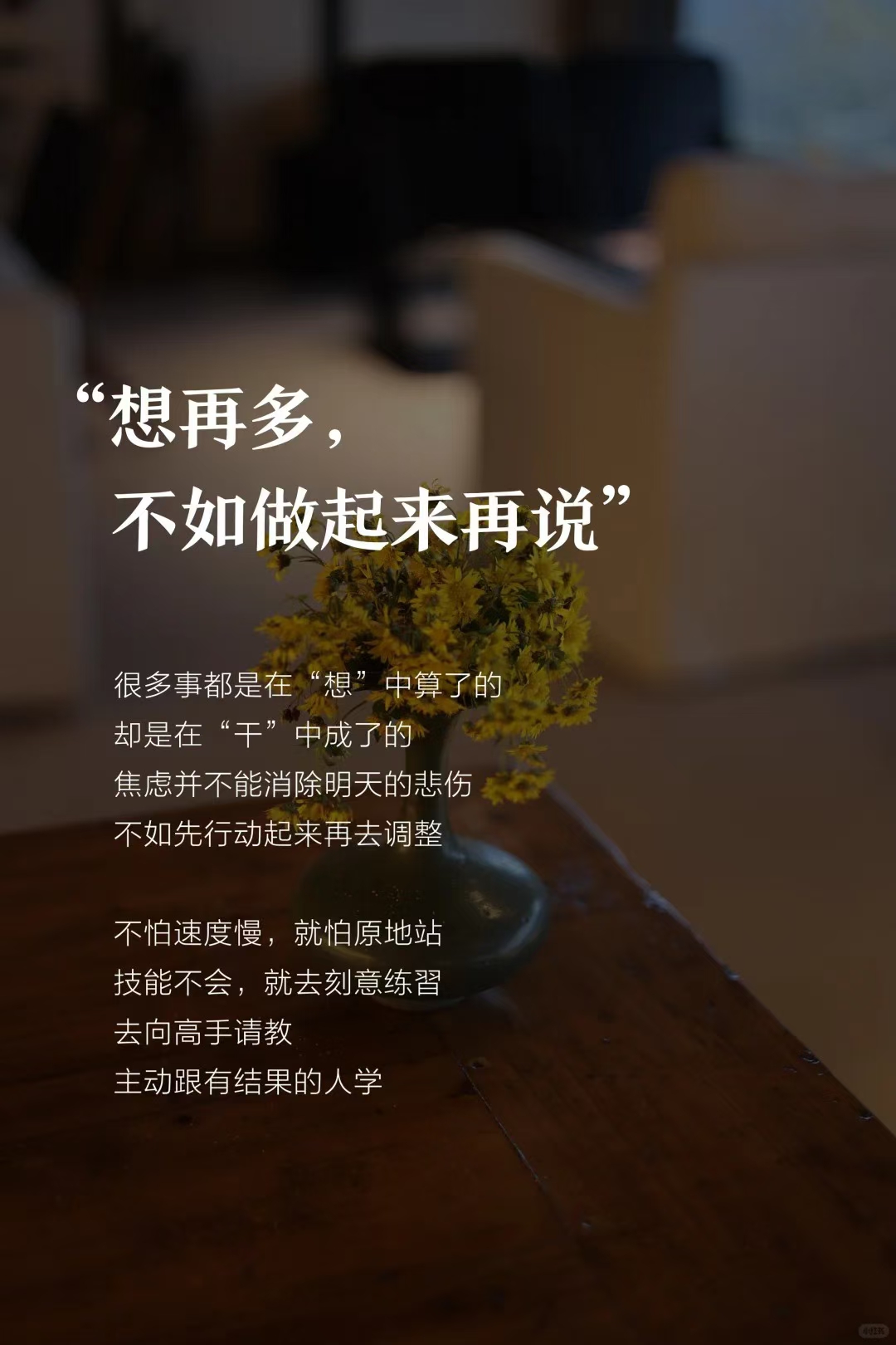 开云体育登录-延续颓势堕入败局，调整思路势在必行